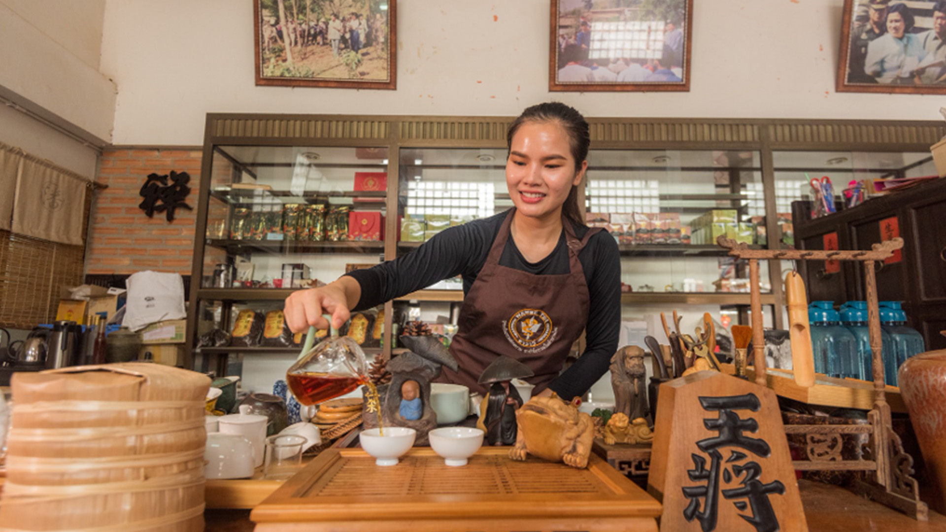 ชิมชาดอยวาวี