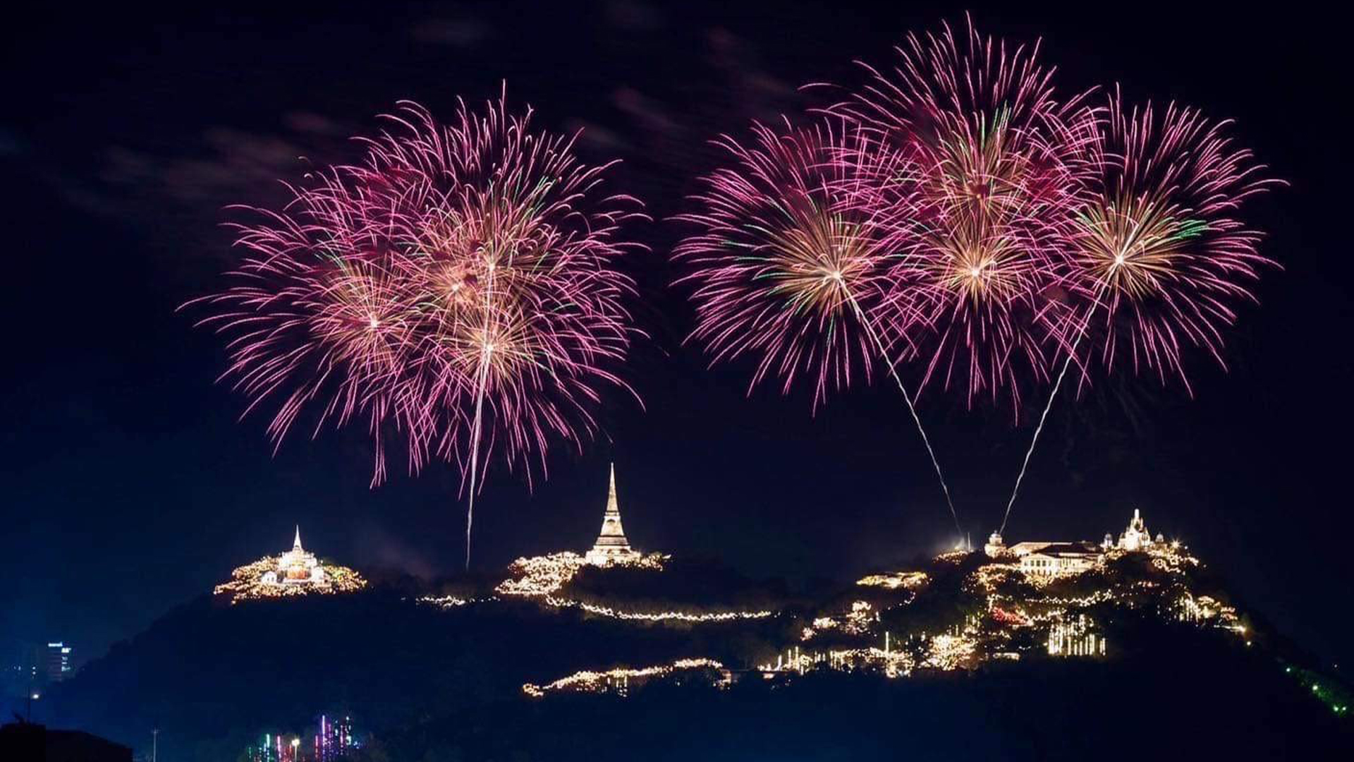 งานพระนครคีรีเมืองเพชร