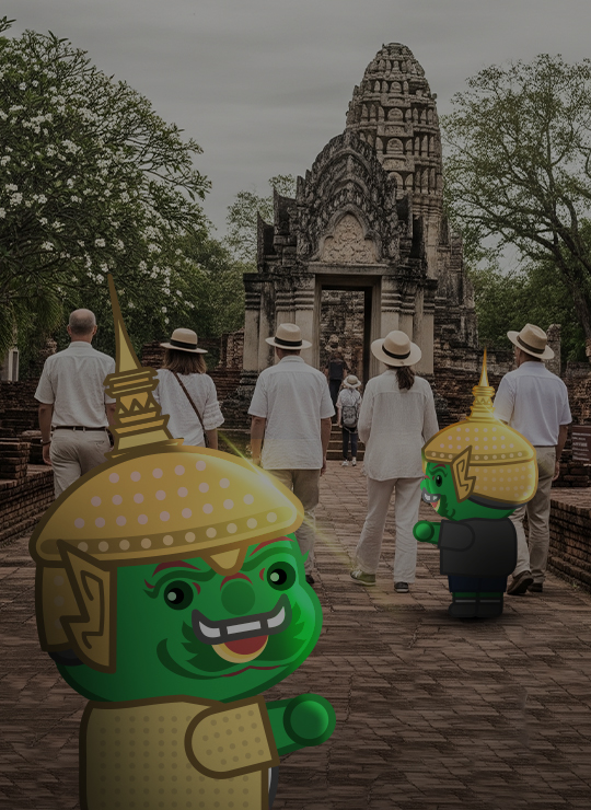 ทัวร์เมือง